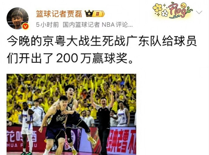 广东男篮没拿下200万,杜锋赛后言论引争议,徐杰发挥失常有原因|广东队|胡明轩|北京首钢|贾磊|球队_新浪体育_新浪新闻