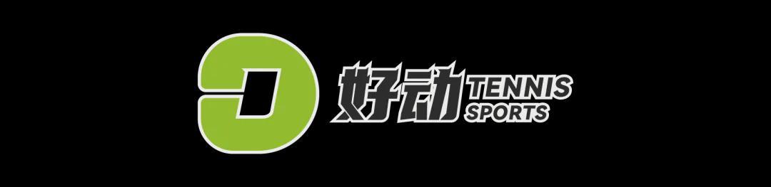 星空体育官网-又是纳达尔网校!帮斯瓦泰克找教练 培养青少年世界第一 学费不菲但成材率蛮高!